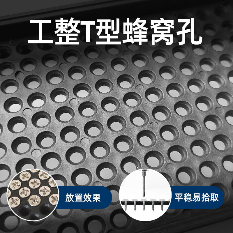 亚润加厚塑料螺丝盘螺钉摆放盒整列放置整理盘子排列整形收纳盒,淘宝优惠券,粉丝福利购,淘宝优惠卷