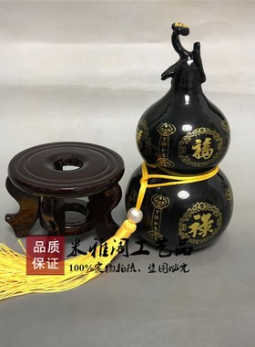葫芦摆件玄关f玉石家居装饰工艺品博古架中式禅意黑曜石福禄保平