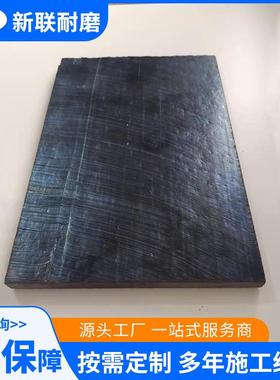 压延微晶板现场施工高耐磨不粘料微晶板各种料仓衬微晶板