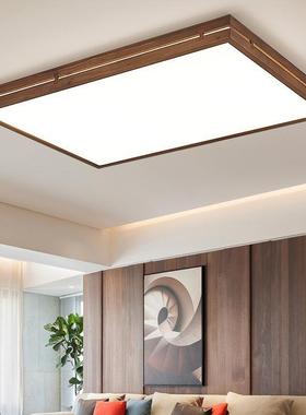 中古风北美黑胡桃木吸顶灯长方客厅大厅卧室书房全光谱led实木灯