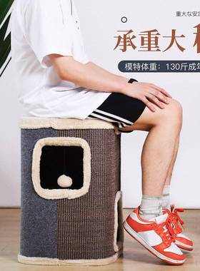 猫窝猫抓板一体耐磨不掉屑猫爪板耐抓立式剑麻猫爬架四季通用玩具