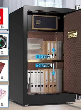 保险柜家用办公机械密码锁全钢防盗保险箱保管箱办公室文件柜70cm
