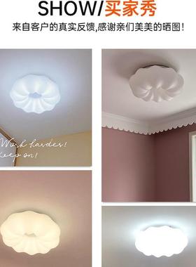 卧室吸顶灯护眼温馨简约公主房间灯南瓜灯男孩女孩云朵灯儿童房灯