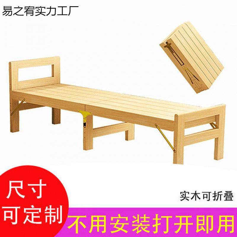 床加宽加长拼接床侧边大人无缝实木儿童拼接神器,淘宝优惠券,粉丝福利购,淘宝优惠卷
