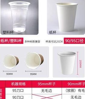 包邮坂汇封口机商用奶茶店豆浆饮料智能封杯机纸杯塑料杯全自动封