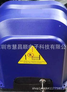 电动推拉门齿条电机一体机550W大功率平移门电机直销