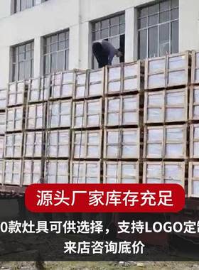 现货商用电磁炉单头单尾小炒炉灶15KW猛火炉食堂厨房商用电磁炉