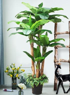 大型芭蕉树客厅装饰仿真植物盆栽仿真花室内假花假落地花艺树防真