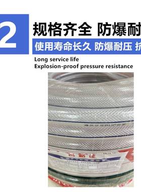塑料PVC水管软管家用防爆网蛇皮管4分6分1寸防冻洗车浇水管花园管
