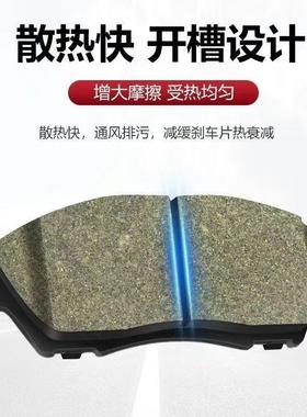 适配菲亚特菲翔前致悦西耶那周末风菲跃派力奥前后原装陶瓷刹车片