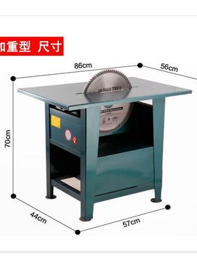 重型加厚450型木工台锯3KW铜线电机封闭平板锯锯板机圆盘锯机