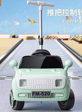 儿童电动汽车四轮汽车可坐人男女小孩玩具车1-4岁宝宝遥控童车