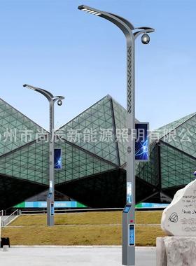 4米6米7米智能控制系统现做各种款式智慧路灯控制系统智慧路灯杆