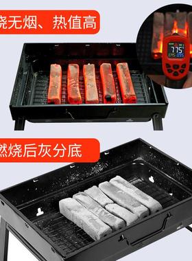 烧烤碳木炭家用取暖无烟室内烤火钢碳速燃碳条机制竹炭20斤