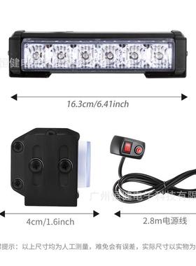 汽车大功率一拖四爆闪灯6灯车顶灯24LED频闪灯警示灯中网灯侧边灯