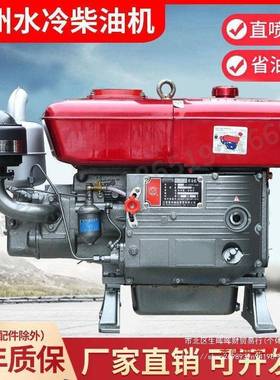 常州单缸柴油机发动机4-32马力水冷小型手摇电启动船用农用垒德株