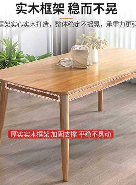 北欧实木餐桌椅组合长方形简易桌子小户型现代简约家用吃饭桌子