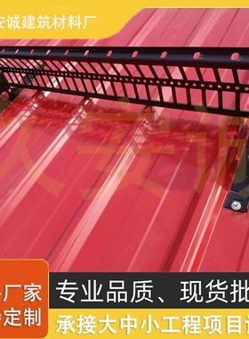 屋面挡雪杆装置470加强型挡雪沥青瓦装置430铝镁锰屋面用的挡雪片