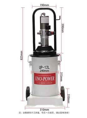 气动黄油枪12升气动油脂加注机气动注油机UP-12L