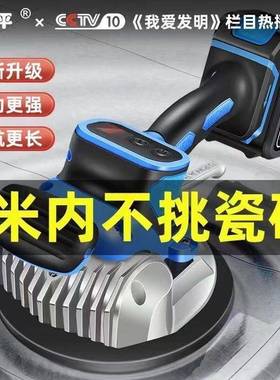 德国大功率瓷砖平铺机瓦工全自动贴地砖墙砖神器铺地板振动震动器