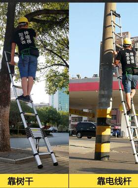 加厚带电线杆垫圈单面梯子铝合金伸缩梯折叠梯便携式竹节梯配件