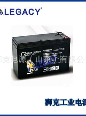 德国QBATTERIES蓄电池12LC-150深循环12V150AH直流屏应急电源