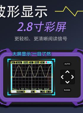 HR20多功能1200mAh耐用迷你1M带宽手持小型数字便携示波器