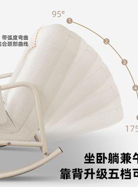 新款摇椅客厅家用阳台休闲单人懒人沙发双人摇摇大人成人躺椅