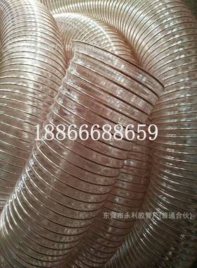 pu聚氨酯管钢丝软管工业透明钢丝伸缩软管木工通风除尘钢丝管