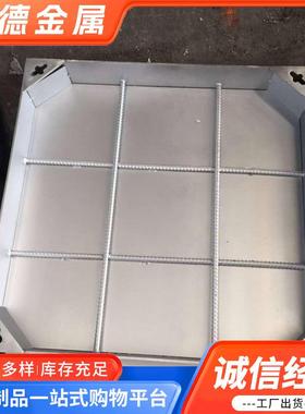 304不锈钢方形井盖加工道路市政隐形井盖201圆形装饰窨井盖