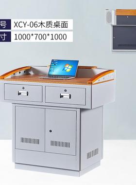 钢木讲台桌多媒体讲台钢制多功能教学老师教室讲台演讲台简约现代