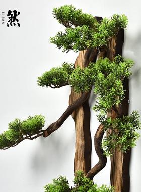 中式创意壁挂绿植摆件软装家居客厅书房玄关装饰品仿真迎客松摆设