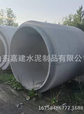 水泥管透水钢筋混凝土涵管水泥排水管制品深圳大口径成品水泥管道