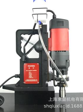 上海华升磁座钻钢板打孔专用HS38RE大型麻花钻机