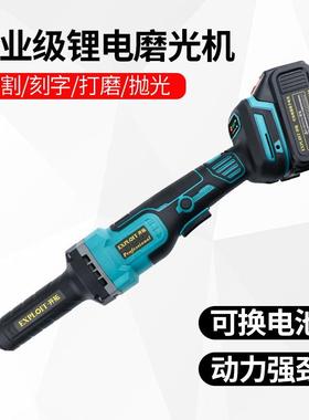 EXPLOIT/开拓锂电角磨机雕刻机石材金属木材雕刻打磨机锂电直磨