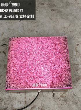 仿石纹led感应地砖灯脚踩发光户外防水地埋灯正方形大理石地板灯