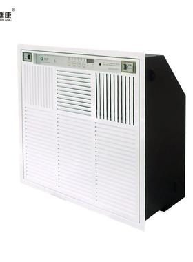 吊顶式商用空气净化消毒机室内杀菌祛除有害气体空气净化器申瑞康