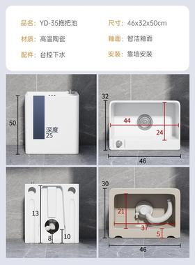 BK9K加高50cm高度拖把池阳台长方形陶瓷拖把盆洗拖布盆大号墩