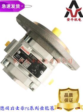 力士乐REXRTOH液压油泵PGH2-22/008RE07VU2齿轮泵型号齐全发货快