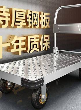 钢板小推车拉货手推车搬运车家用平板车便携拖车折叠小拉车手拉车