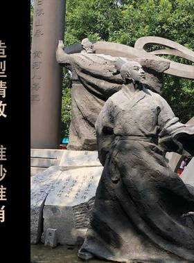 玻璃钢雕塑摆件户外园林景观商业街红军民俗小品古代人物铸铜雕像