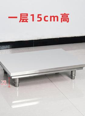 cs厨房一层置物架不锈钢地台托架落地台架台面架子防潮支架垫高矮