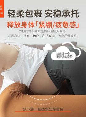 PIMA棉孕妇枕护腰侧睡枕托腹长条睡觉专用神器夹腿孕期侧卧抱枕用