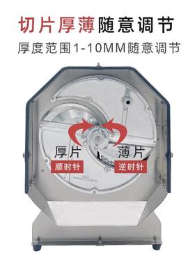 柠檬切片机电动电动水果切片机奶茶店不锈钢手动商用土豆切片神器