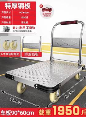 板车拉货钢板小推车手推车搬运车家用平板车便携折叠小拉车手郑之