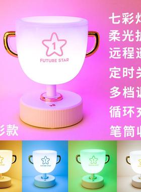 LED小夜灯USB婴儿喂奶起夜卧室睡眠充电护眼台灯定时遥控床头柜