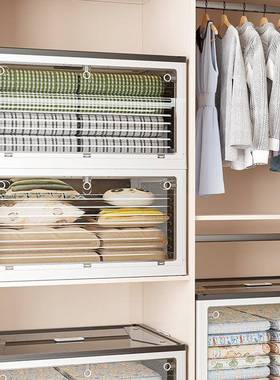 升级款收纳箱五开门家用衣服整理箱玩具杂物收纳盒透明书本储物箱