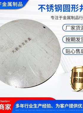 供应不锈钢圆形井盖雨水格栅水沟盖板下沉式装饰窨井盖检查井