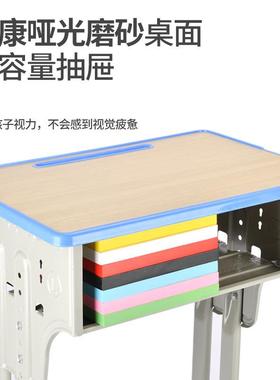 中小学生课桌椅学校辅导班培训班学习桌可升降儿童桌椅套装