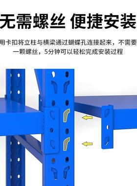 仓储货架重型置物架多层展示架仓库储物架中型库房加厚铁架子